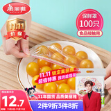 美丽雅 保鲜膜套罩食品级专用 剩饭菜松紧 耐高温防尘一次性冰箱保险袋