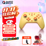 盖世小鸡（GAMESIR）启明星无线三模游戏手柄 蓝牙/2.4G无线 switch手机安卓苹果PC电脑NS绝区零黑神话双人成行Steam