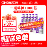 好益多每日益生菌西梅汁乳酸菌饮料0蔗糖益生元膳食纤维235ml*10+2瓶