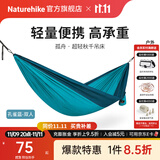 Naturehike挪客孤舟超轻秋千吊床 户外露营防侧翻野外野营单人家用公园双人 双人-孔雀蓝(织带款）