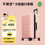 不莱玫行李箱女登机箱拉杆箱男旅行箱大容量学生密码皮箱22英寸 粉色