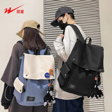 双星 背包男书包初高中大学生双肩包女15.6吋电脑包大容量旅行包 黑色【猩猩挂件+两个徽章】