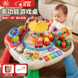 光多拉婴儿游戏桌多功能宝宝玩具1-3岁新生儿早教学习桌周岁生日礼物