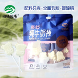 图腾牧场高钙纯牛奶棒奶贝干吃奶片儿童无添加零食60g