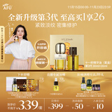 阿芙（AFU）【董洁推荐】十一11籽精华油60ml套装 含A醇 紧致淡纹