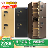 虎牌【安防新柜 线下同款】大型保险柜家用保管柜全钢保管箱指纹密码床头入墙保险箱办公夹万 1.5米双门-咖色（留言备注可改发黑色或金色） 指纹款（钥匙/密码/指纹解锁）