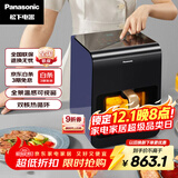 松下（Panasonic）多功能全程可视家用全自动无油免翻面6L大容量空气炸锅 NF-HC600-A