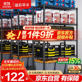 溢彩年华厨房置物架落地货架多层杂物零食架果蔬菜储物收纳架五层75cm2393