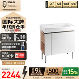 科勒（KOHLER）亲悦浴室柜陶瓷一体盆卫生间洗漱台智能镜柜洗手盆柜组合2281 【80CM】亲悦浴室柜