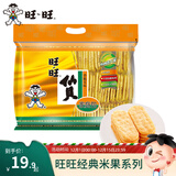 旺旺 仙贝雪饼大米饼400g 经典办公出游休闲膨化零食品点心小吃 仙贝400g