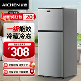 爱妻（AICHEN）小冰箱迷你小型家用冷藏冷冻两用宿舍出租房用双门办公室电冰箱节能省电 【一级能效】65L银色【三天约一度电】