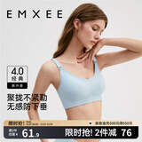 嫚熙（EMXEE）哺乳内衣孕妇文胸喂奶前开扣聚拢有型怀孕期胸罩 【云水蓝】经典聚拢款聚拢防下垂 S