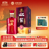 迎驾贡酒 淮南子尊品 浓香型白酒 42度 450ml 单瓶装 