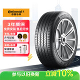 德国马牌（Continental）汽车轮胎 215/55R17 94V FR UC6原配大众帕萨特 适配本田XR-V