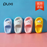 朴西儿童拖鞋室内居家浴室防滑外穿2025男女童夏季新款小熊凉拖鞋 气球粉 【萌趣小熊造型】 28 (190mm)