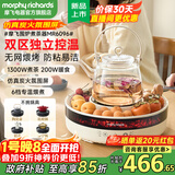 摩飞电器（Morphyrichards）围炉煮茶套装电陶炉仿真炭火煮茶器具烧水炉煮茶炉电茶炉罐罐全玻璃恒温养生壶电热水壶MR6096 椰奶白
