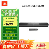 JBL BAR 5.0 MultiBeam紧凑型回音壁 电视音响 杜比全景声 虚拟7.1.2声道 无线家庭音箱家用 Soundbar