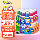 啵乐乐饮料果汁饮品0脂无负担3岁+ 混合味235ml*12瓶（随机口味）