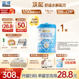 蓝河3段奶粉姆阿普幼儿（1-3岁）乳铁蛋白配方牛奶粉DHA新西兰进口 3段800g 新升级