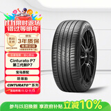 倍耐力防爆胎225/45R18 95Y 第二代Cinturato 新P7(R-F)(*)原配宝马3系