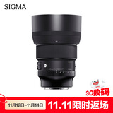 适马（SIGMA）Art 85mm F1.4 DG DN 全画幅无反 大光圈定焦镜头 人像肖像特写（L卡口）