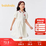 巴拉巴拉女童夏装儿童连衣裙中大童学院风撞色甜美裙子泡泡袖208224111003