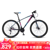 永久（FOREVER） 自行车男女27.5寸铝合金山地车变速公路车学生成人单车减震赛车 27速-炫彩蓝【油碟】 推荐款