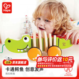 Hape拖拉玩具 木质学步手拉牵绳玩具会摇摆卡通动物字母 儿童节礼物 拖拉鳄鱼 1-3Y
