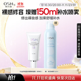 欧诗漫（OSM）珍珠晶彩焕颜修容BB霜50g保湿遮瑕持久裸妆提亮隔离霜生日礼物