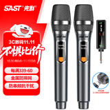 先科（SAST）ok-184 手持充电无线麦克风U段家庭KTV唱歌舞台主持演讲K歌会议音箱功放调频万能一拖二话筒