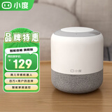 小度 智能音箱旗舰版 电脑音响蓝牙音箱家居中控闹钟收音机迷你音响百度家教学习机送礼 白色