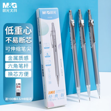 晨光（M&G）文具金属自动铅笔套装 0.5mm 低重心防断芯 3 支装 + 100 根 HB 替芯 考试绘图必备1001I-ZT