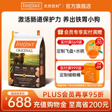 INSTINCT百利狗粮经典无谷鸡肉生鲜冻干小型犬大型犬泰迪金毛通用狗粮 无谷鸡肉犬粮22.5磅