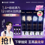 云南白药新品光钻白牙膏礼盒 去黄去渍抗敏桂花105g*2+缤果105g*2