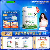 君乐宝（JUNLEBAO）优萃有机4段儿童配方奶粉800g *4听 智护力+学习力