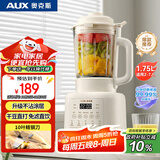 奥克斯（AUX）破壁机 家用多功能1.75L大容量轻音豆浆机榨汁机小型全自动免煮五谷杂粮料理机智能自清洗PB325A