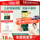 英氏（Engnice）婴幼儿手指泡芙 婴儿宝宝零食五彩嘟嘟泡芙条缤纷蔬果味罐装38g