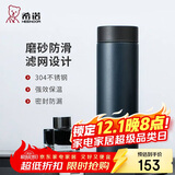 希诺（heenoor）保温杯男大容量不锈钢水杯办公车载便携茶杯子XN-9603深蓝 525mL