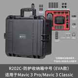 锐玛（EIRMAI）R202C适用于大疆DJI Mavic 3Pro/CLAssic御3收纳背包便携箱子配件硬壳单肩手提抗摔防压旅行包