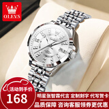 欧利时（OLEVS）瑞士认证品牌手表女高档镶钻女士手表防水夜光女表送女朋友礼物 钢带银色白面女表