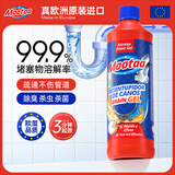 膜太（MOOTAA）管道疏通剂强力溶解下水道厨房油污疏通神器堵塞马桶除臭剂575ml