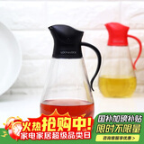 乐扣乐扣(LOCK&LOCK)大容量玻璃油壶油瓶醋酒酱油调味壶550ml黑色