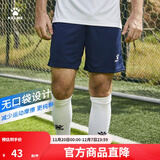 KELME/卡尔美运动短裤男足球比赛训练快干短裤夏季跑步透气五分裤子 深蓝 XL 180