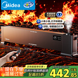 美的（Midea）【语音加湿】石墨烯踢脚线取暖器/家用电热电暖器/浴室电暖气/全屋升温速热烤火炉遥控省电HDT22HS