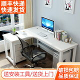 马塞洛（MASAILUO）转角电脑桌学生写字桌拐角桌L型简易桌子简约家用电脑桌台式书桌 白架+暖白色 正向 180*120高74CM 不含柜子 椅子