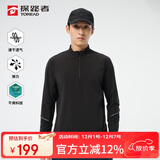 探路者（TOREAD）长袖T恤 25春夏男士速干透气上衣户外休闲百搭立领t恤TAJJCN81838