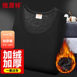 恒源祥【热销50W】保暖内衣男女加绒加厚秋衣秋裤中老年棉套装