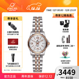 英纳格英纳格瑞士手表蓝牌系列间金钢带情侣机械腕表男女手表 771/51/326GT