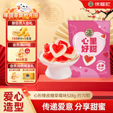 徐福记 心形橡皮糖草莓味528g 约70颗 结婚订婚喜糖 散装伴手礼休闲糖果
