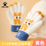 卡尔美（KELME）儿童手套6-12岁冬季保暖防寒男女童毛线手套学生可爱五指全指手套